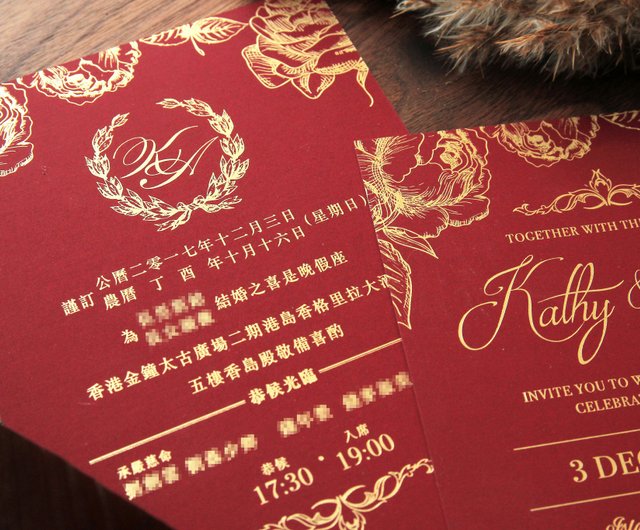 Cartier Red Bee Greeting Cards & Invitations