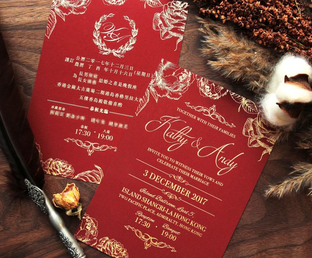 Ace Cartier wine red bronzing wedding invitation PP original