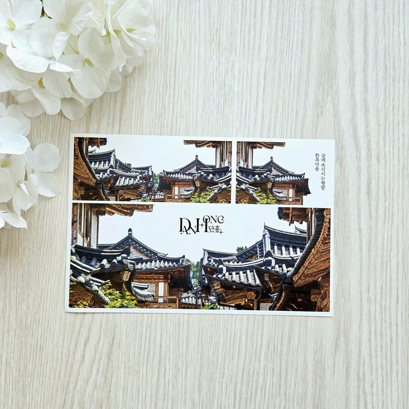 Oriental honog paper sticker_Hanog Village v2 - 貼紙 - 紙 