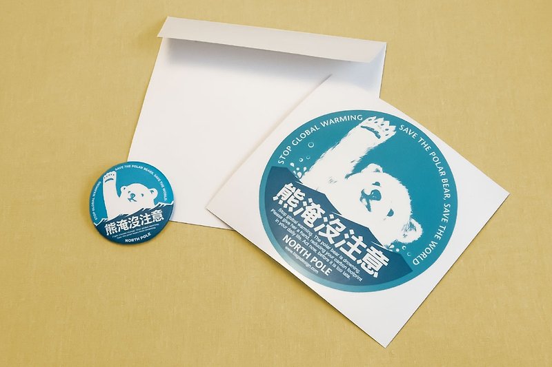 Save Polar Bears Sticker & Pin Badge Combo - อื่นๆ - โลหะ สีน้ำเงิน