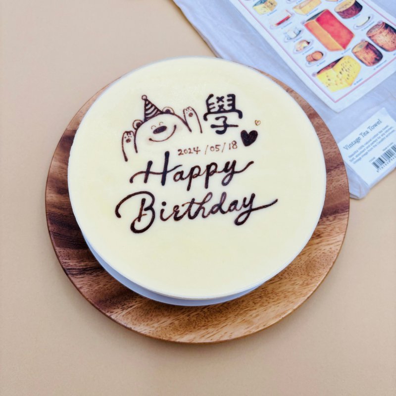 6-inch plain text | Heavy cheese cake Taoyuan birthday cake chocolate sesame peanut cake - เค้กและของหวาน - อาหารสด สีส้ม