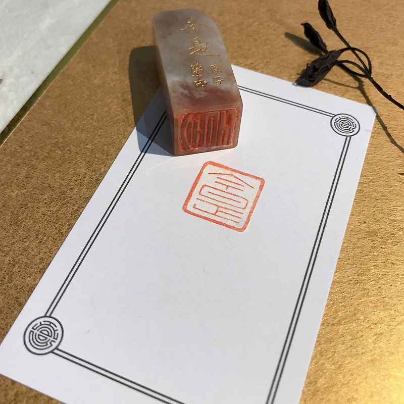 Today is | Hand Stamp| Gift - Stamps & Stamp Pads - Stone 