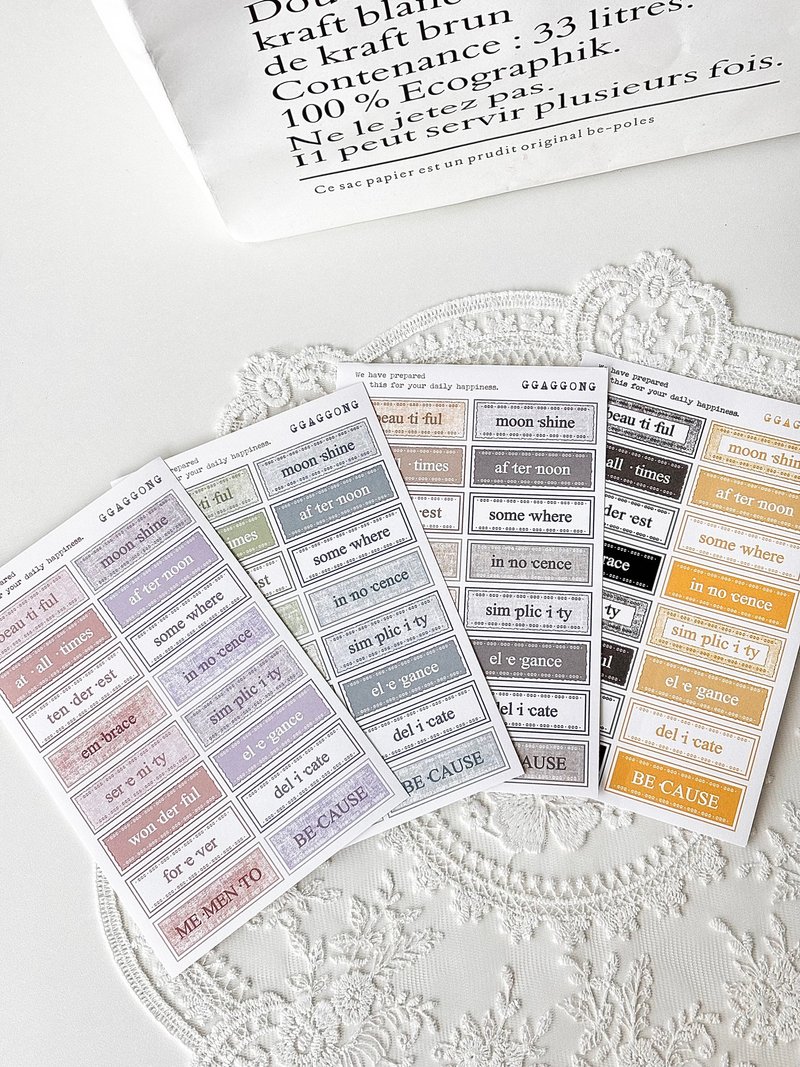 Textured Label Stickers - 貼紙 - 紙 