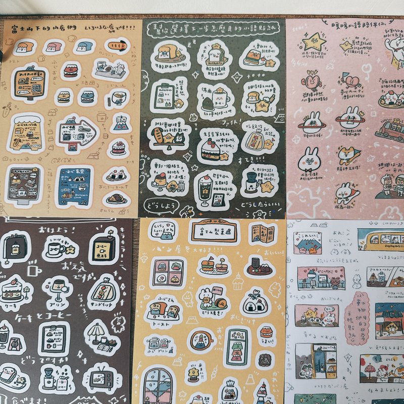 Handbook sticker STICKER 1 matte paper feel - สติกเกอร์ - กระดาษ 