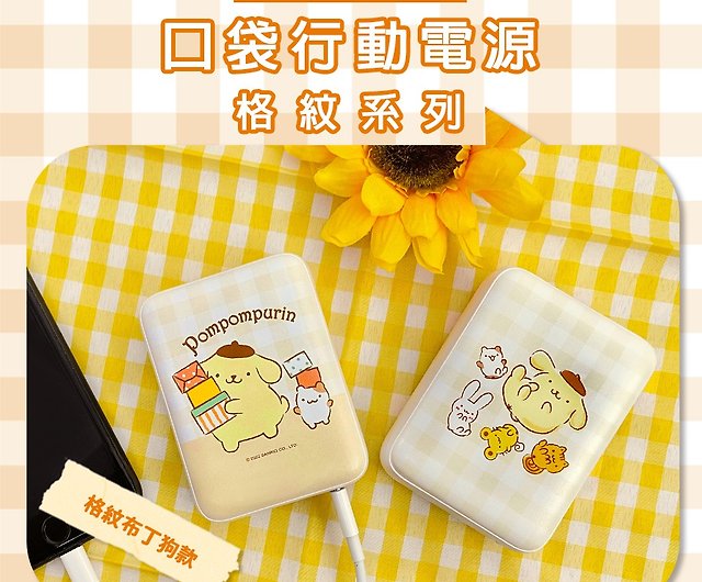Hong Man】Sanrio Series Pocket Power Bank Plaid Hello Kitty - Shop