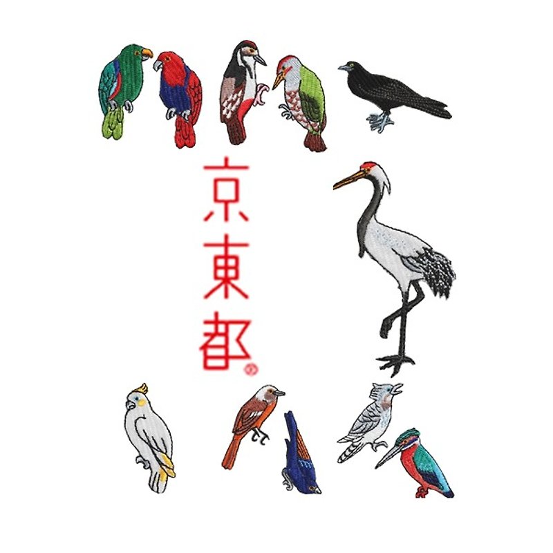 [Jingdong KYO-TO-TO] Birds シ リ ー ズ custom combination - เย็บปัก/ถักทอ/ใยขนแกะ - งานปัก สีแดง