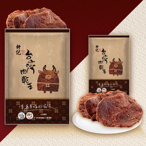 2025厳選】台湾ビーフジャーキーの人気商品｜グローバル通販Pinkoi