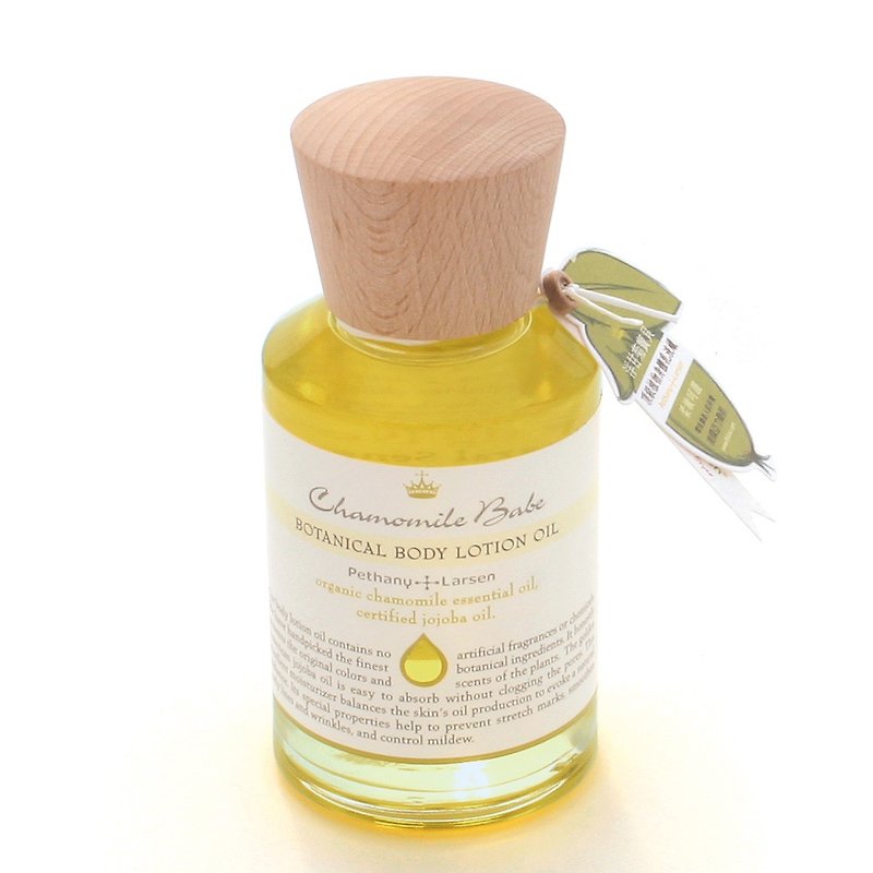 Chamomile Jojoba Lotion Oil M - Skincare & Massage Oils - Essential Oils White