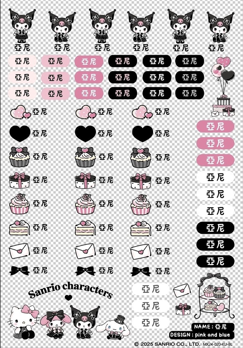 Pink and Blue × Sanrio 三麗鷗聯名立體水晶貼紙 酷洛米 - 貼紙 - 其他材質 