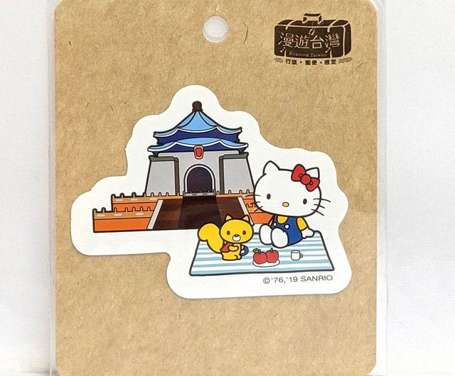 ローミング台湾×サンリオ】キティポストカード（台湾）＋ラゲッジ