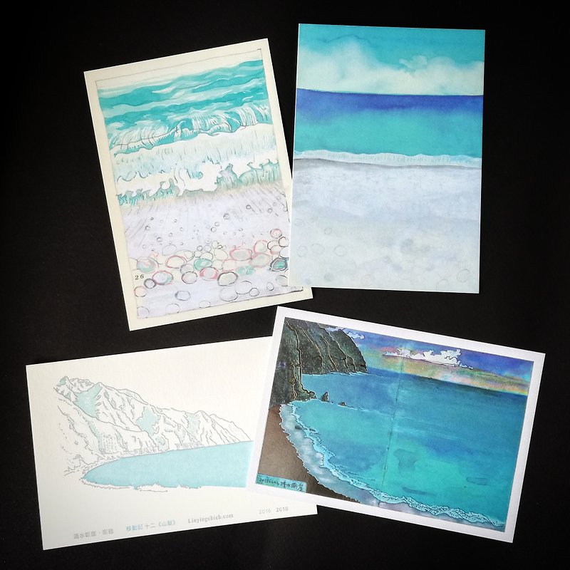 Liuyingchieh Hualien Postcard Set of 4 Sheets Qixingtan Qingshui Cliff Ocean Letterpress Hot Stamping - การ์ด/โปสการ์ด - กระดาษ หลากหลายสี