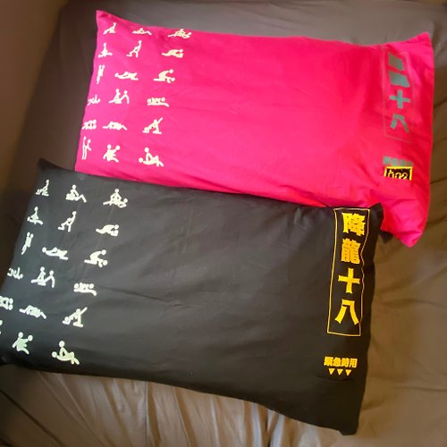 FUMBLE 台灣 - 香港服裝品牌 降龍十八對枕枕頭套組 兩個入 顏色任選 色情玩味