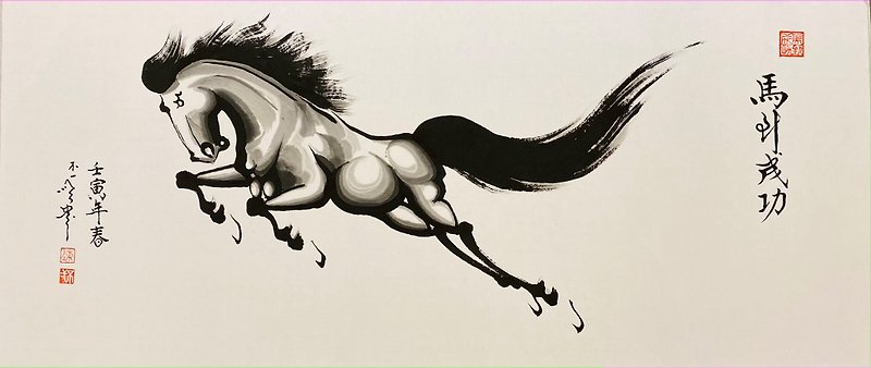 •限定•馬の絵と書道の作品を書く[成功への馬] - ポスター・絵 - 紙 ホワイト