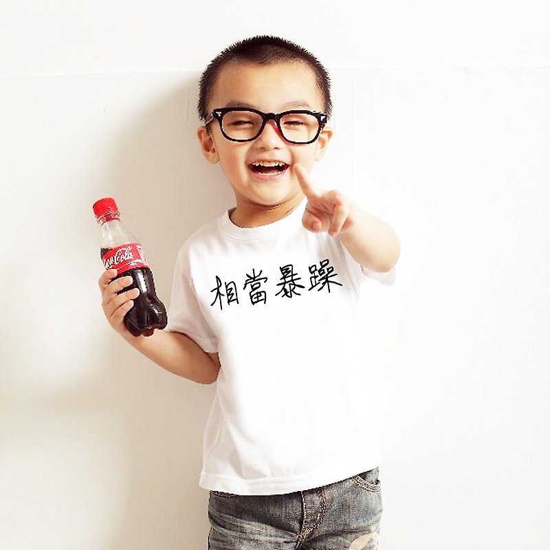 相當暴躁 兒童短袖T恤 白色 中文字 漢字 童裝嬰幼兒 110cm~150cm - 其他 - 棉．麻 白色