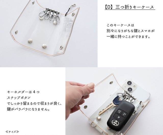 スマホ ケース コレクション pvc