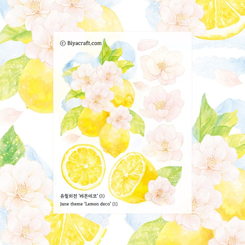 June theme, Lemon deco - 貼紙 - 紙 黃色