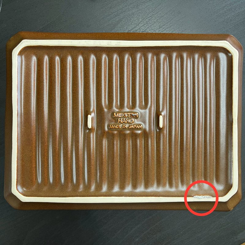 [Cherish the gift] MEISTER HAND TOOLS long baking pan L brown - กระทะ - ดินเผา 