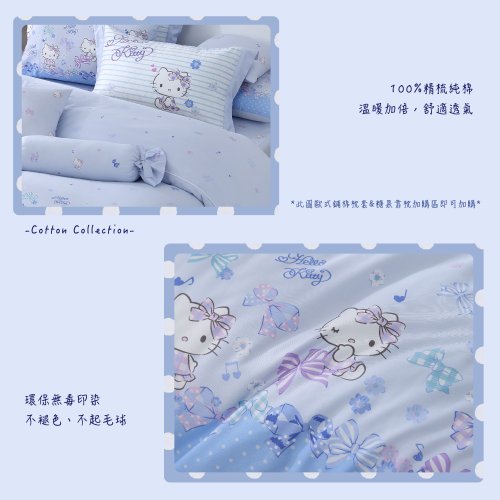 ハローキティ あおたけ枕2個セット 2個セット】あおたけ運動枕キティちゃんデザイン 日本直販総本社 あお