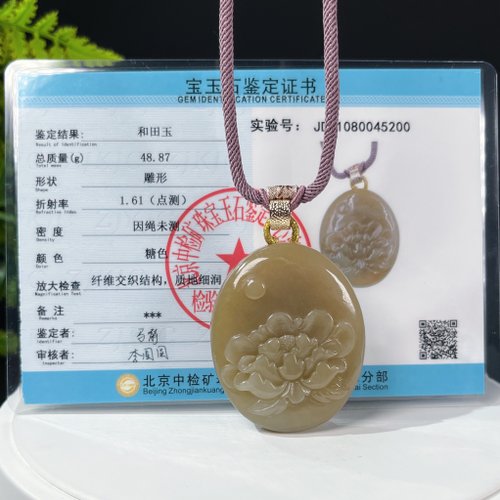 和田玉糖料橢圓雕刻牌吊墜老料糖玉項錬花開富貴質地細膩油潤