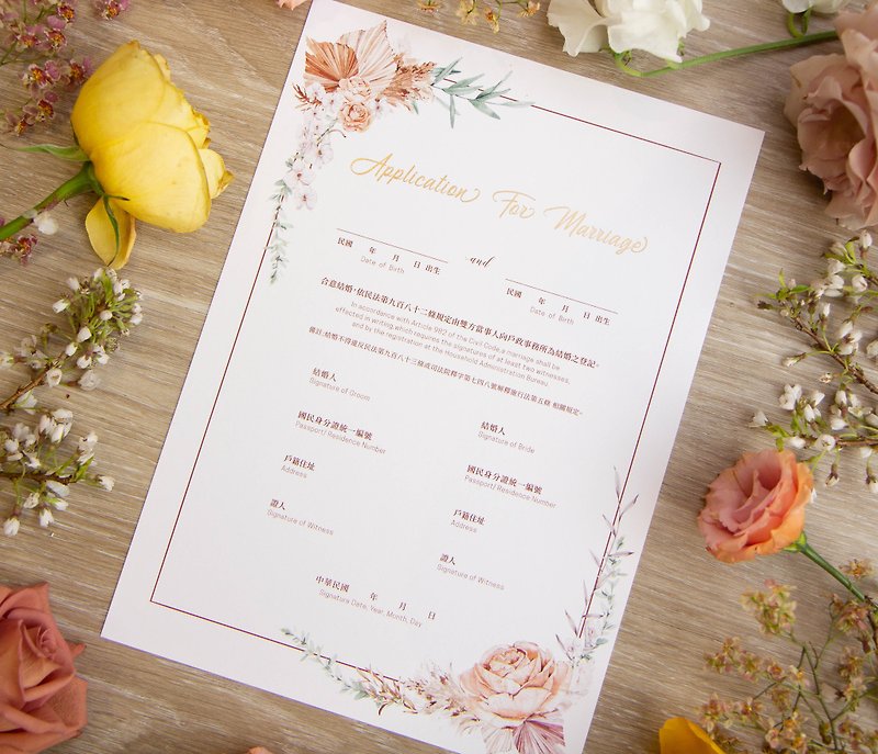 Watercolor hand painted bronzing wedding book about retro pink orange in triplicate - Marriage Contracts - Paper Orange