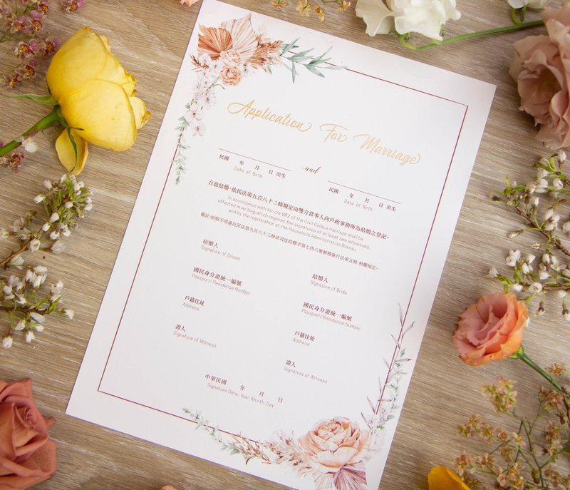 Watercolor hand painted bronzing wedding book about retro pink orange in triplicate - ทะเบียนสมรส - กระดาษ สีส้ม