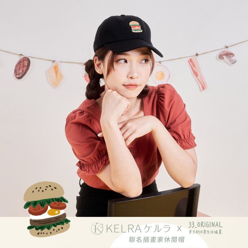 【聯名休閒帽】 KELRA x 33_original | 咬一口漢堡包 - 帽子 - 棉．麻 黑色