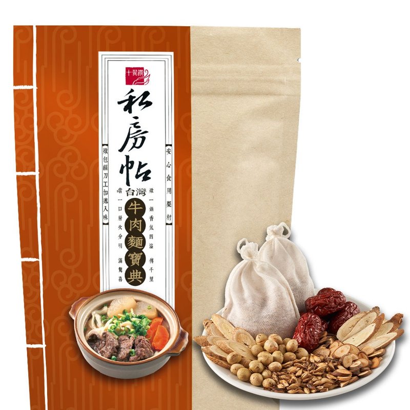 春美_十翼饌_私房帖台灣牛肉麵寶典 - 料理包/調理包 - 其他材質 
