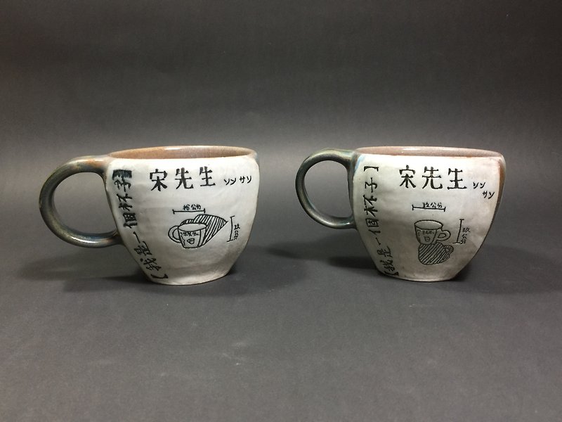 Mr. Song [self-produced and sold] - Mugs - Pottery White