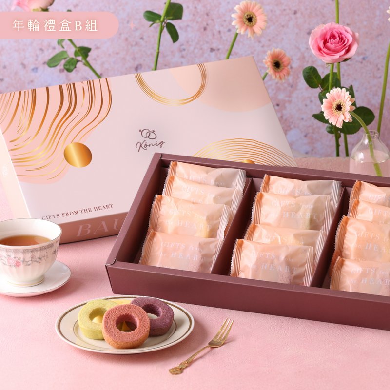 【金格食品】戒指年輪禮盒B款 - 手工餅乾 - 其他材質 多色