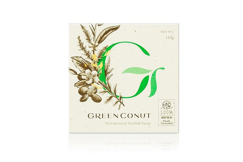 GREEN CONUT - Wormwood Herbal Soap - Relaxing Comfort - ครีมอาบน้ำ - วัสดุอื่นๆ สีกากี