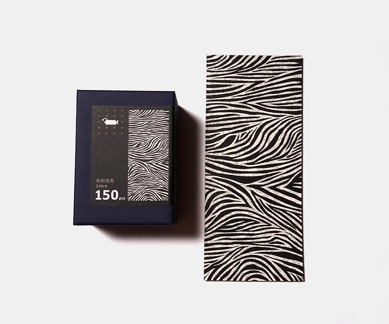150P_Infinite Zebra - อื่นๆ - ไม้ สีดำ