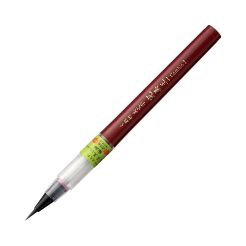吳竹 臺灣總代理 【Kuretake 日本吳竹】完美王墨筆 黑色細字 11號 (XO50F2-10B)