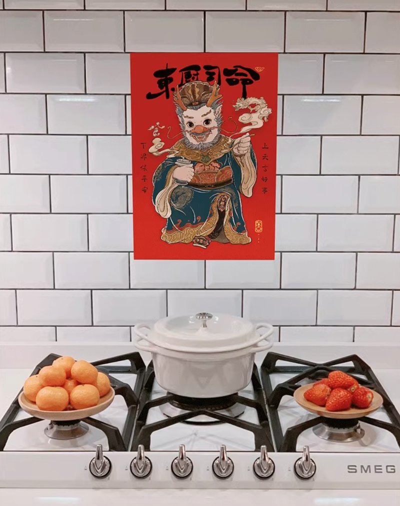 Chinese Style Kitchen God Stove Prince Portrait Door God Sticker - Stickers - Paper Red