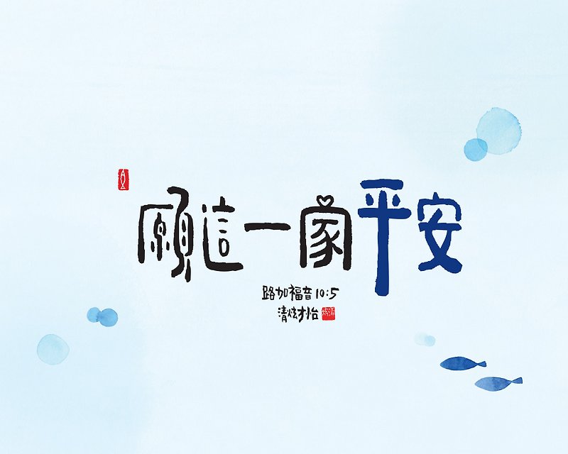 清玄カイ李友Mu ZuoシリーズM09。金庫 - ポスター・絵 - 木製 ホワイト