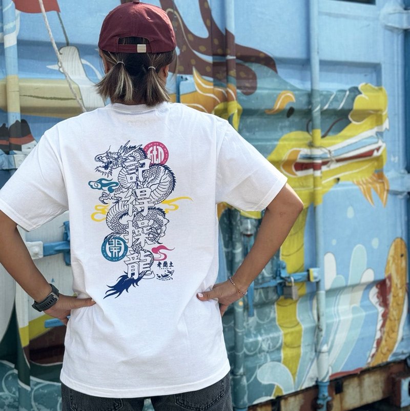 [Remember to ride the dragon] Lao Lantu x Qingying Dragon Boat Team short white short-sleeved Tee - Unisex Hoodies & T-Shirts - Cotton & Hemp White