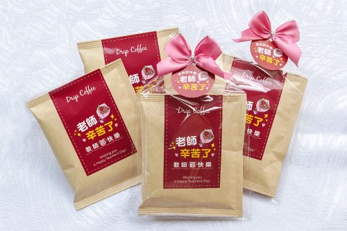 幸福朵朵 婚禮小物 花束禮物 教師節禮物贈品禮物包 濾掛咖啡2包入(滿百份免費印名字)