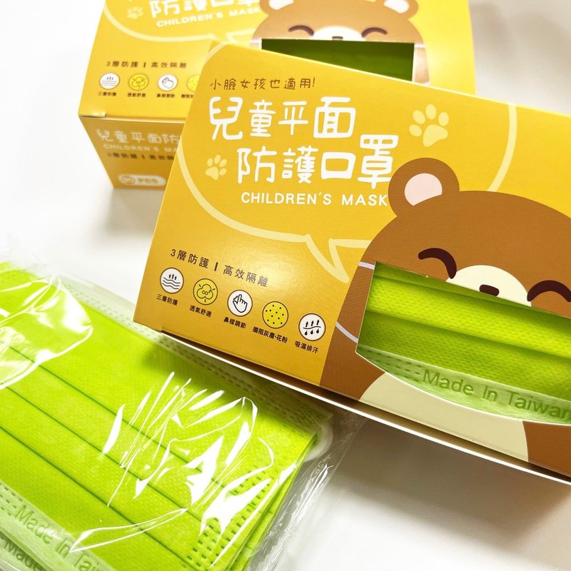 青春靚色-青檸綠 / 兒童30入  防護口罩 - 口罩/口罩收納套 - 其他材質 綠色