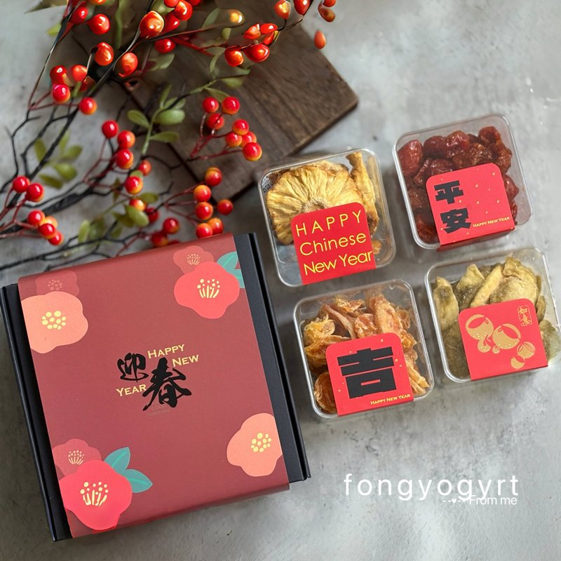 Pre-order 15% off New Year’s gift box [Natural Dried Fruit Gift Box] Dried Fruit Souvenir New Year Corporate Gift - ผลไม้อบแห้ง - อาหารสด 