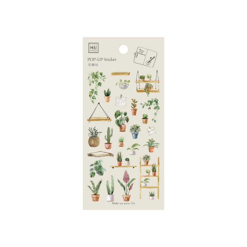 【裝飾貼】no.1-綠生活 | 立體貼紙、手帳貼紙、裝飾日常用品 - 貼紙 - 其他材質 綠色