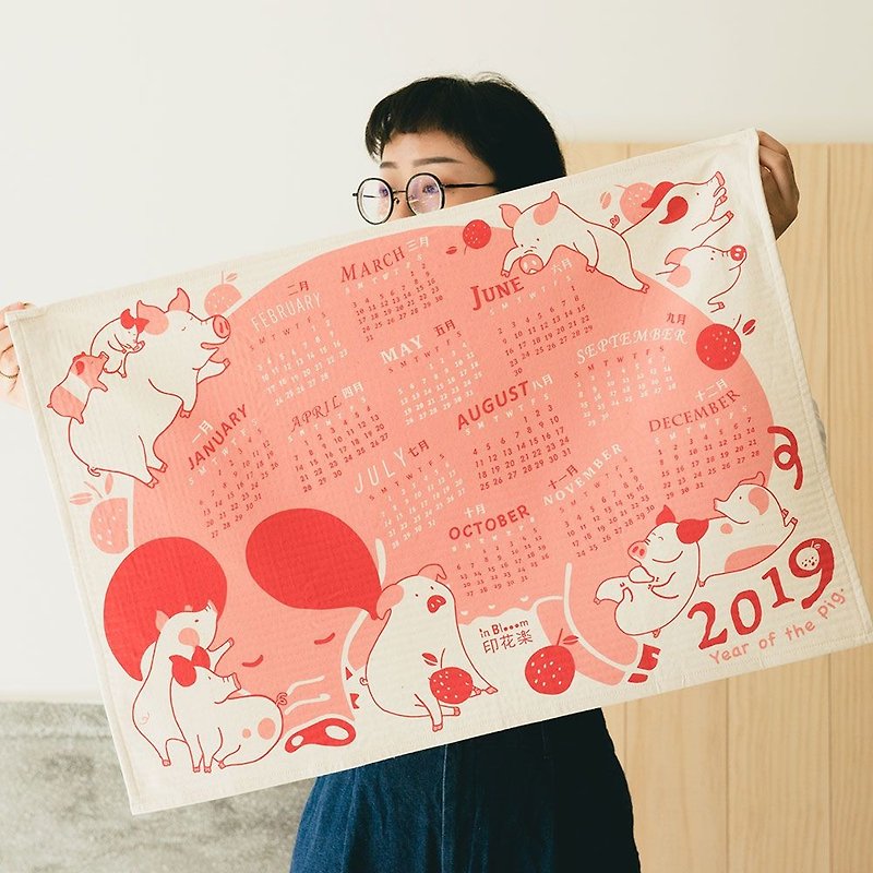 ผ้าฝ้าย/ผ้าลินิน ปฏิทิน สึชมพู - Calendar Tea Towel/Limited/2019 Year of the Pig - Pink