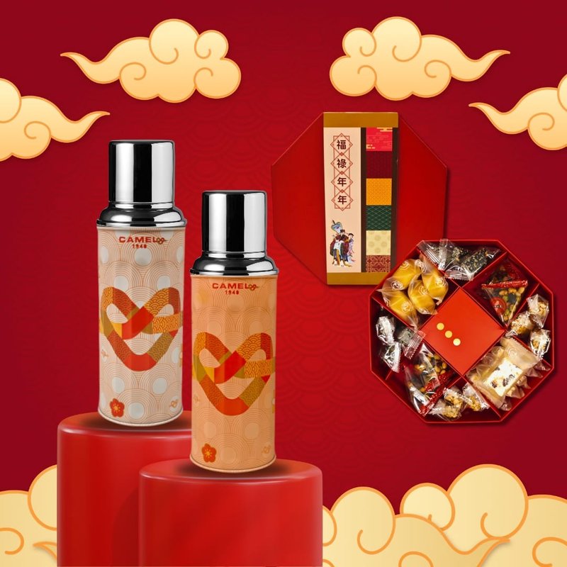 Camel Brand Year of the Snake New Year Set - 122SN (GF) 'Grapefruit' one + Fulu Nian Nian full box - Vacuum Flasks - Other Materials Pink