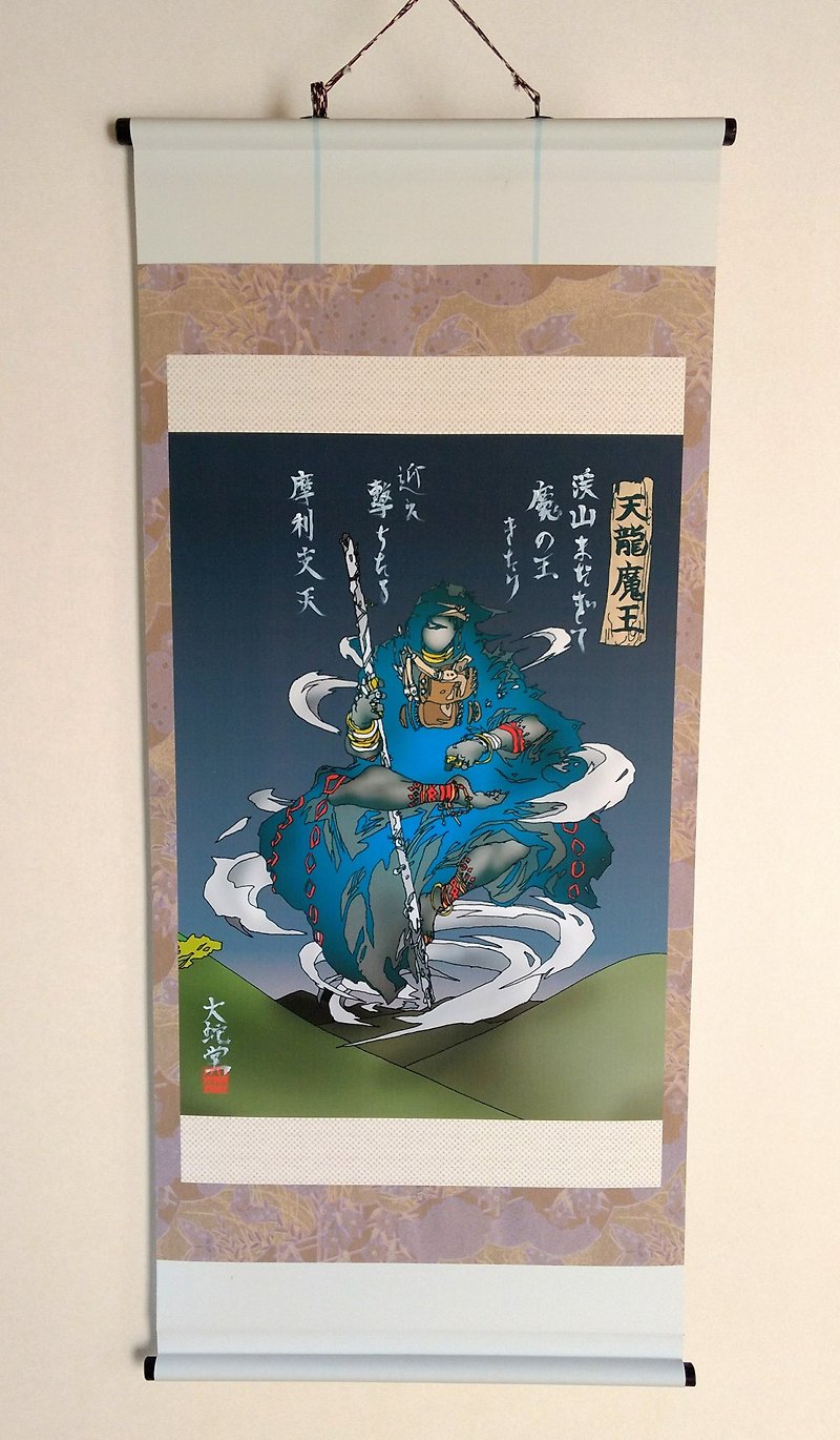Japanese traditional monster hunging scroll  TENRYUMAOU - Posters - Polyester 