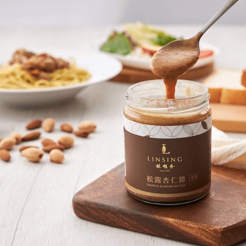 【Lin Ginkgo】Truffle Almond Paste 240g - แยม/ครีมทาขนมปัง - วัสดุอื่นๆ 