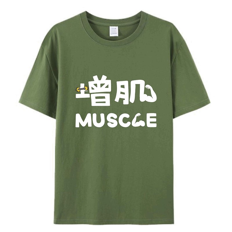 Muscle Gaining/Illustration T-Shirt T-SHIRT Summer Short Sleeve Cotton Top - เสื้อยืดผู้ชาย - ผ้าฝ้าย/ผ้าลินิน สีเขียว