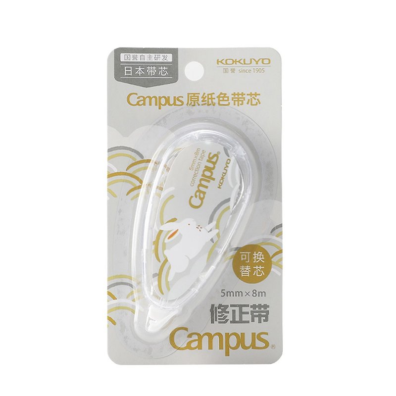 KOKUYO Campus Ivory White Correction Tape 5mm×8m Zephyr Gray Rabbit Qinghai Wave