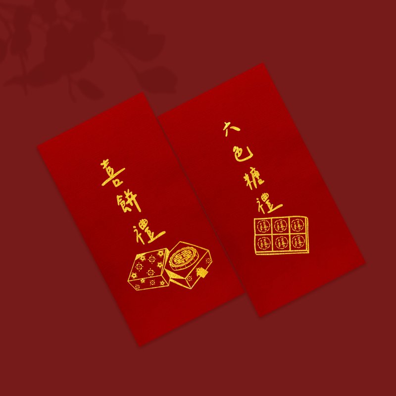 【婚禮儀式專用紅包袋】創意紅包袋  紅包袋  燙金紅包 - 紅包袋/春聯 - 紙 紅色