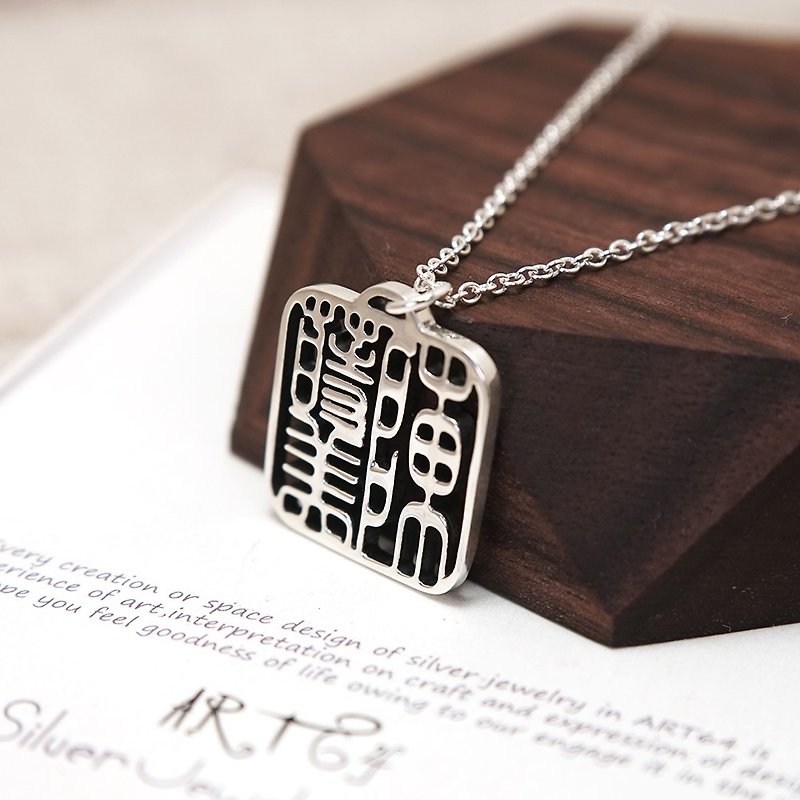 Seal carved seal customization-hollow square thin section 925 sterling silver pendant (without chain - Necklaces - Sterling Silver Silver