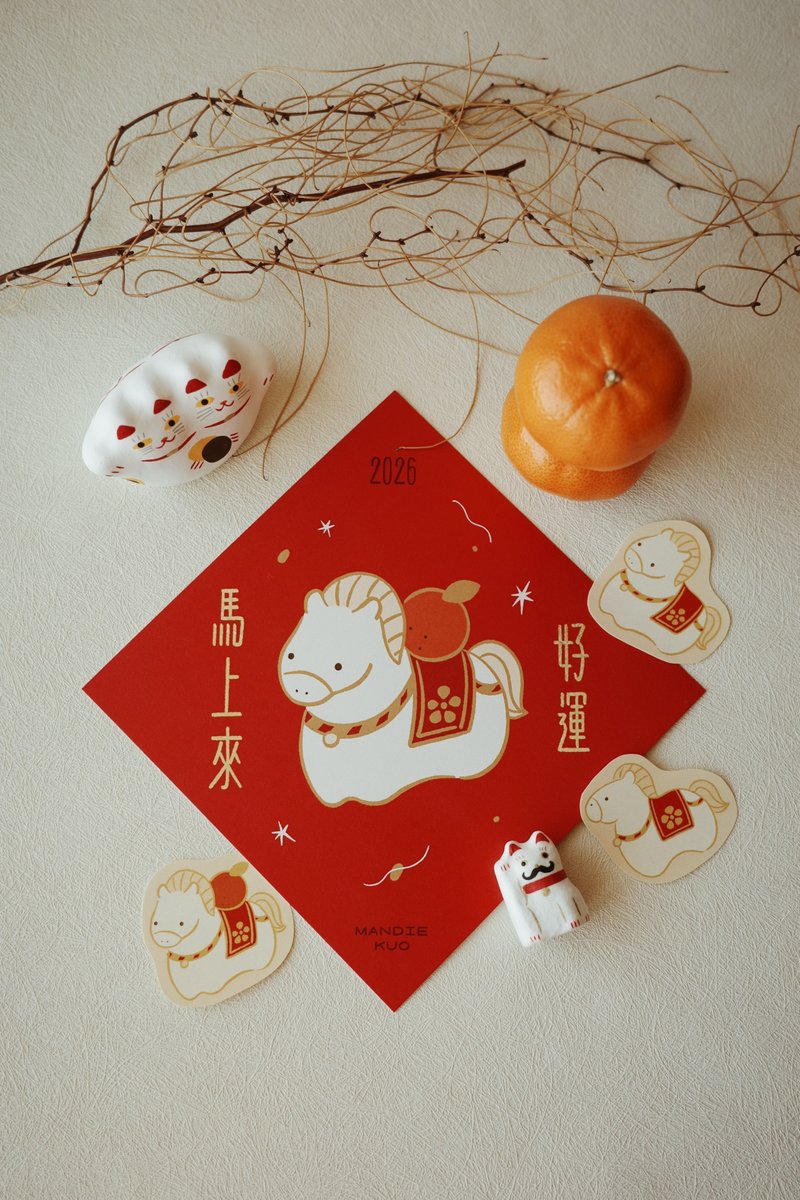 Spring Couplet set (Year of the Horse) - ถุงอั่งเปา/ตุ้ยเลี้ยง - กระดาษ สีแดง