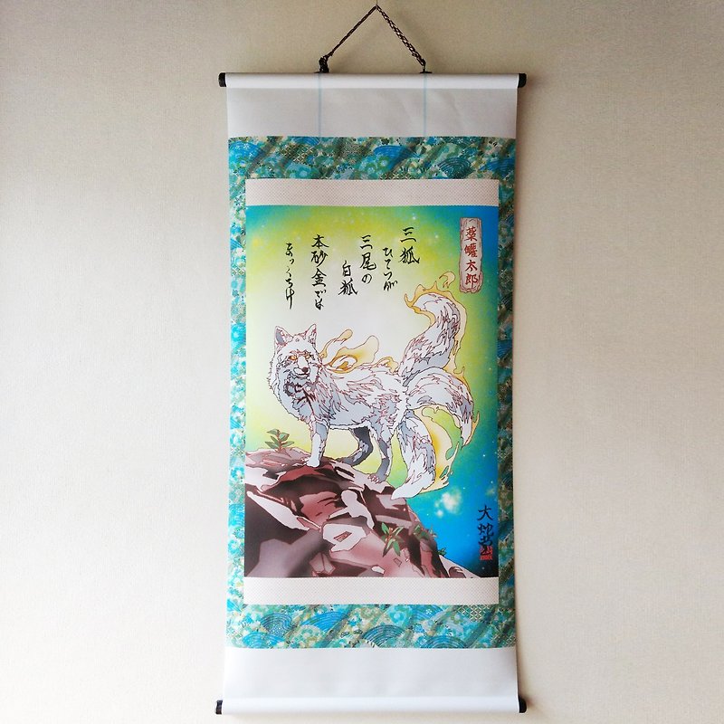 Original Artwork Hanging scroll,Japanese legendary Creature,30cm x 60cm