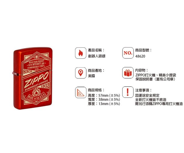 ZIPPO Official Flagship Store] Founder's Quotes Windproof Lighter